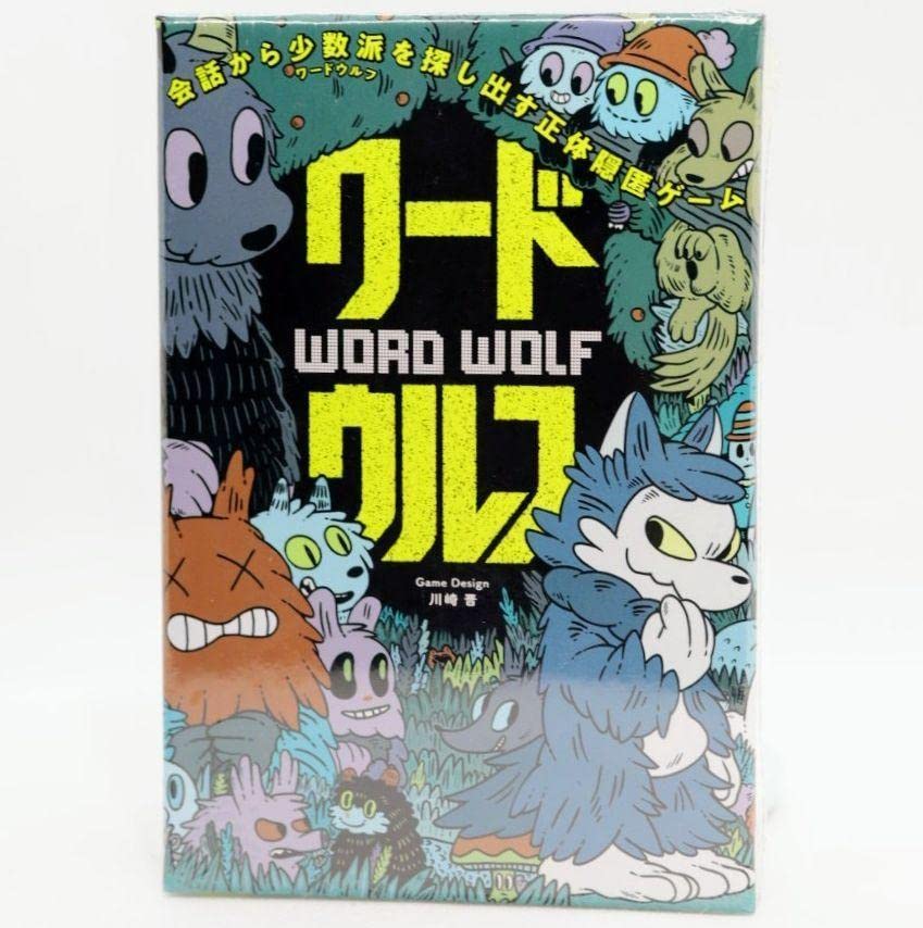 ワールドウルフ Amazon.co.jp: Gentosha Word Wolf WORD WOLF : Toys & Games